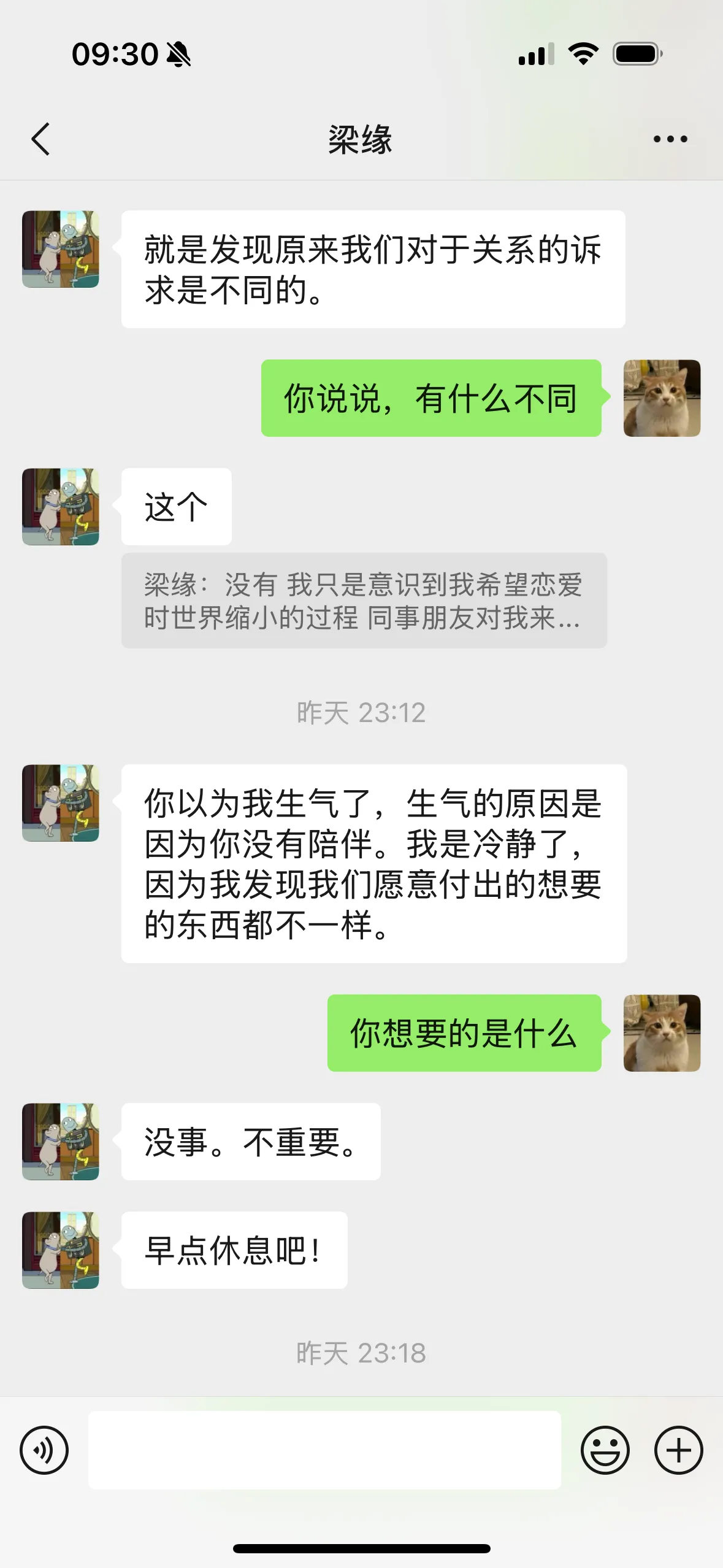 20250819093120f795.webp