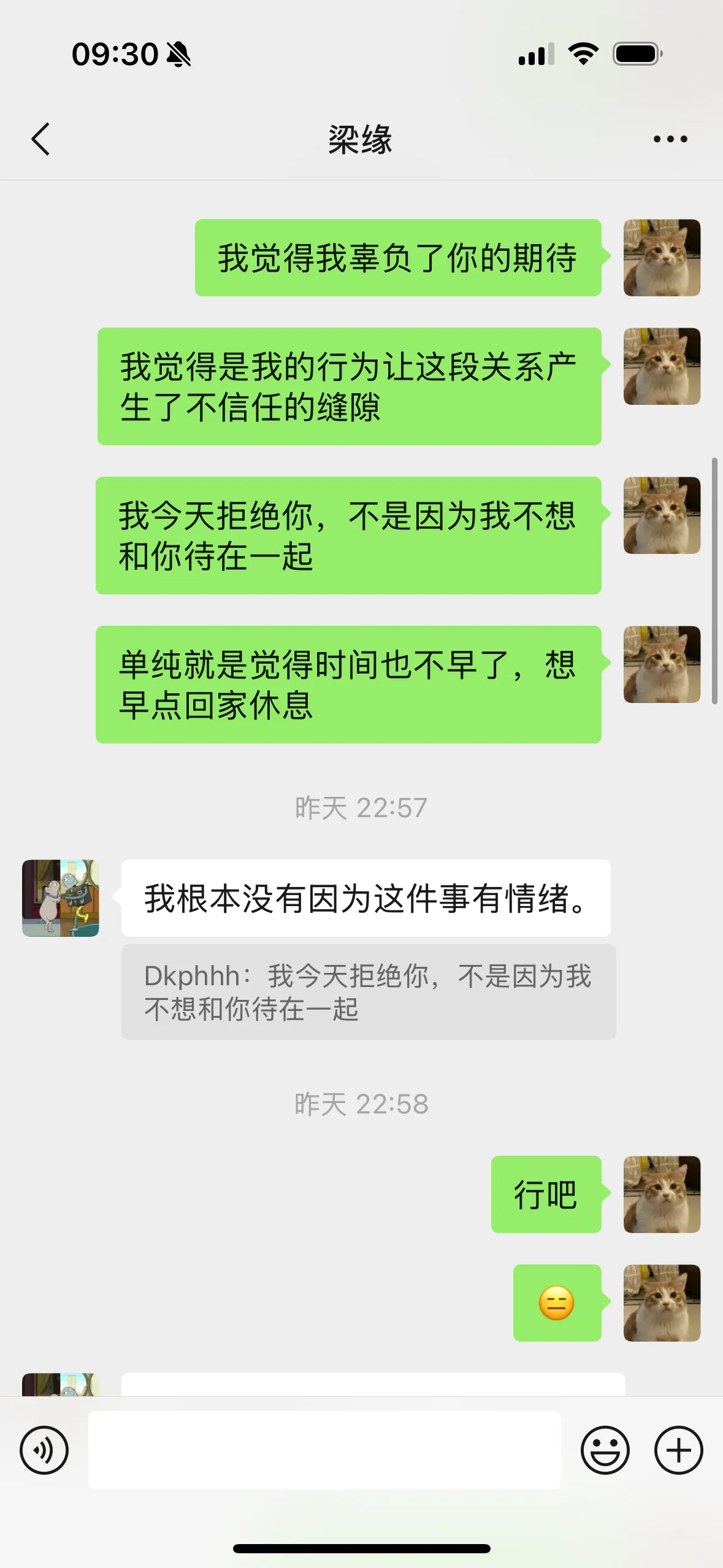 20250819093120kqjb.webp