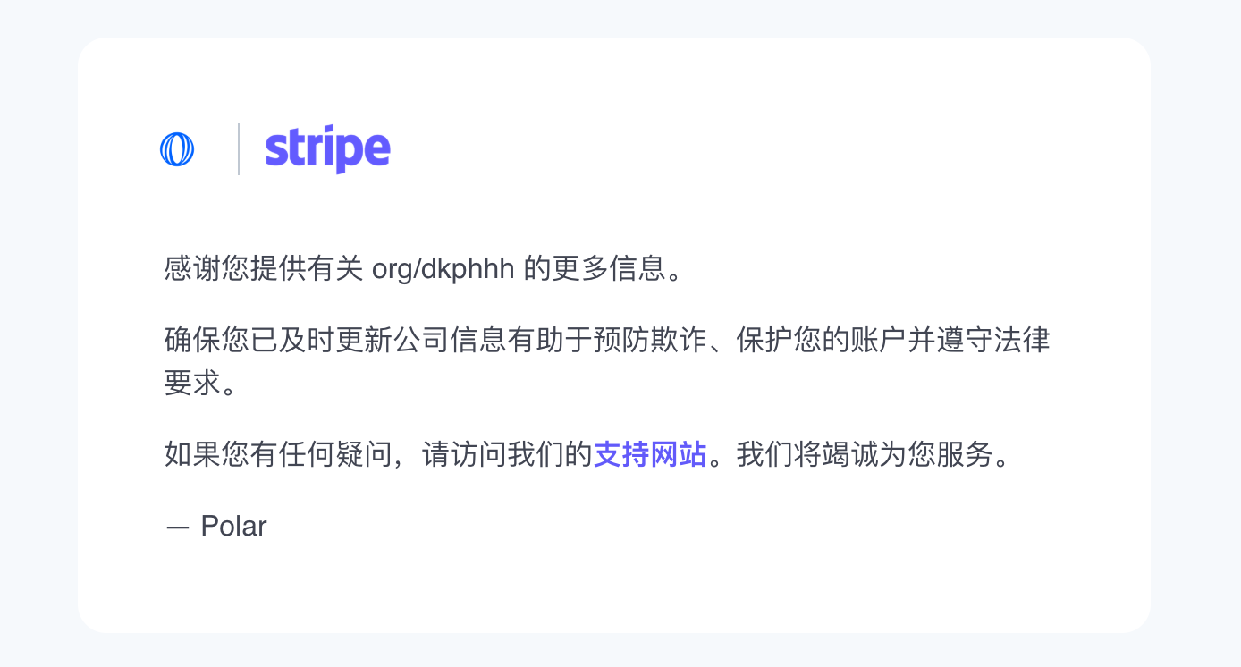 邮件内容